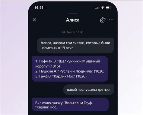 Возможности Алисы для ответов на звонки