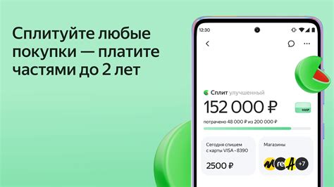 Возможности Яндекс Пэй на iPhone