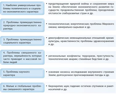 Возможности взрослых в решении проблемы