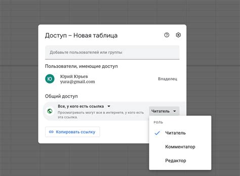 Возможности группировки в Excel Online и Google Sheets