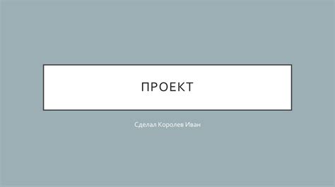 Возможности для дополнительного функционала