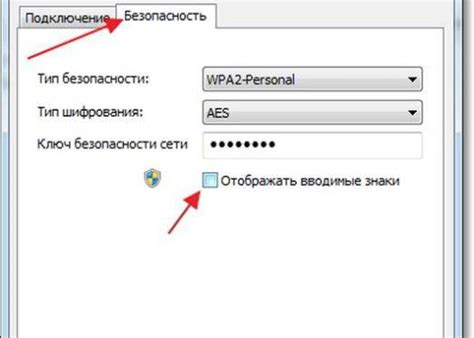 Возможности для получения пароля Wi-Fi соседа с телефона без программ