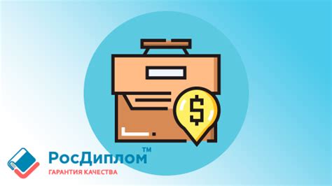 Возможности для поступления