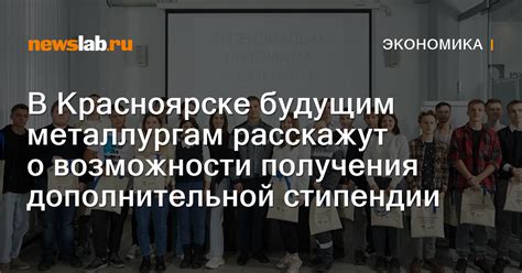 Возможности дополнительной проверки оценок в Хмельницком