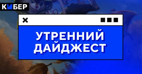 Возможности изменения языка в Dota 2