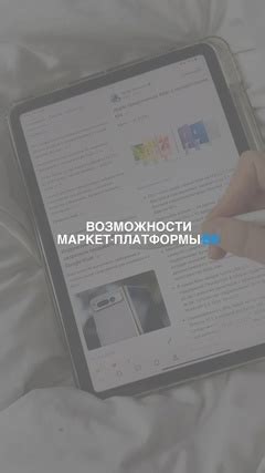 Возможности интеграции ВК Чарт