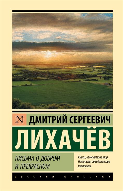 Возможности интернета: письма о добром для каждого