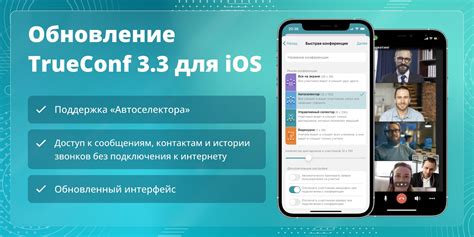 Возможности использования без подключения к интернету