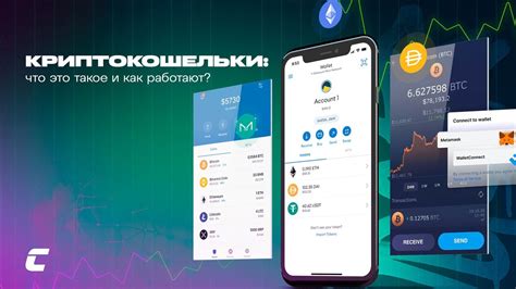 Возможности использования криптокошелька в ВКонтакте