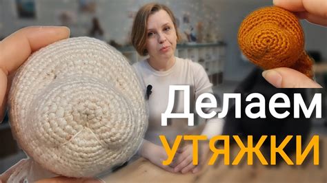 Возможности использования связанной игрушки