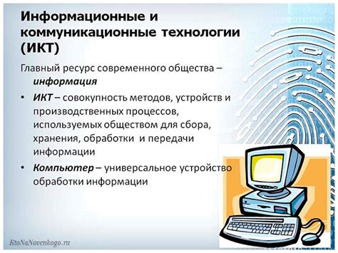 Возможности использования технологий для поддержки силы воли