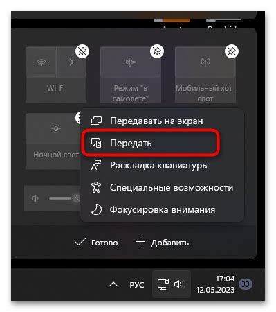 Возможности использования Miracast: трансляция экрана и звука