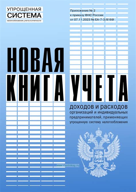 Возможности и ограничения налогообложения индивидуальных предпринимателей