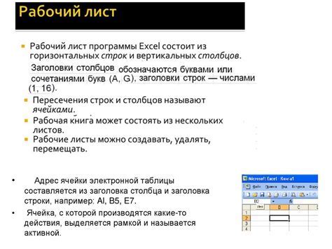 Возможности и ограничения функции input