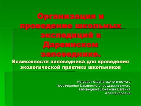 Возможности и опасности крышных экспедиций