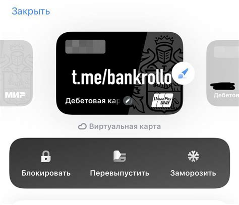 Возможности карты UnionPay в Почта Банке