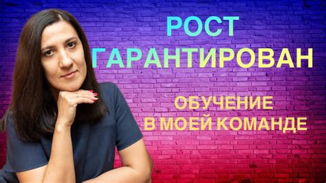 Возможности карьерного роста