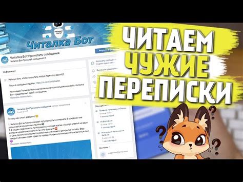 Возможности наблюдателя ВКонтакте