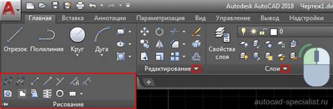 Возможности настройки выделения круга в AutoCAD через панель инструментов