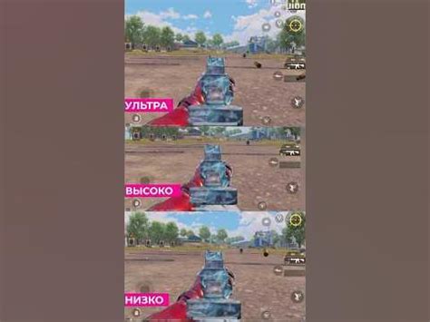 Возможности настройки звука в PUBG Mobile