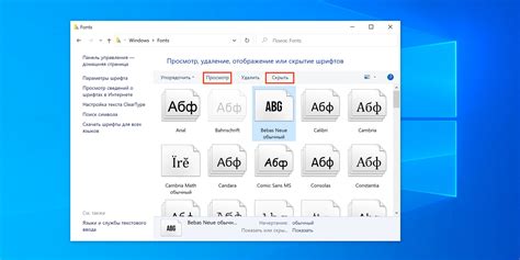 Возможности настройки шрифта в AutoCAD 2020