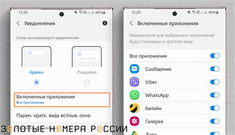 Возможности настройки push-уведомлений в приложении Тинькофф на iPhone