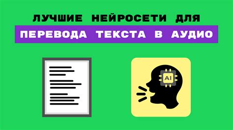 Возможности озвучки текста в голосовых помощниках