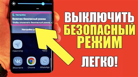 Возможности оффлайн режима на телефоне Android