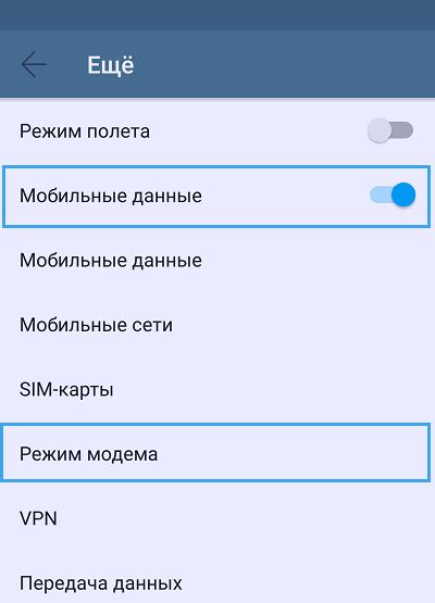 Возможности подключения к Интернету через Bluetooth с помощью телефона