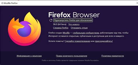 Возможности поиска Яндекс в Firefox