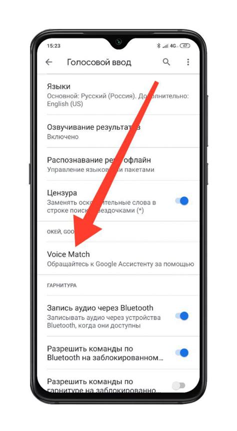 Возможности после отключения ОК Гугл на Xiaomi Poco