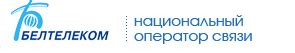 Возможности почты по номеру телефона для бизнеса