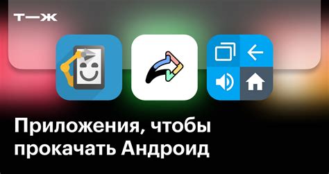 Возможности приложения РЖД для смартфона