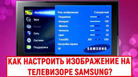 Возможности просмотра контента на телевизоре Самсунг