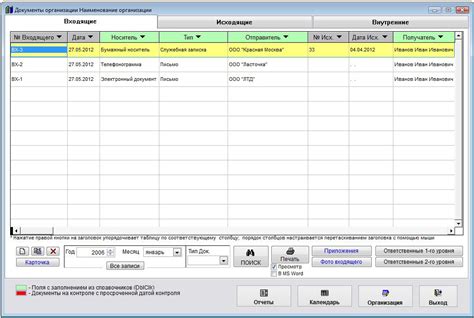 Возможности работы с Кстовским привозом