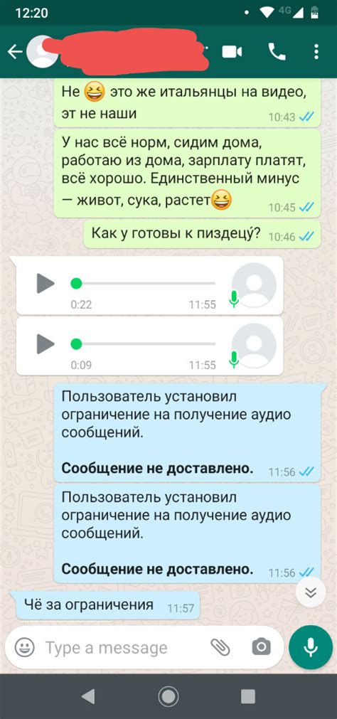 Возможности работы с отложенными сообщениями в WhatsApp