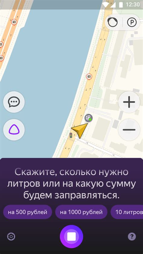 Возможности развития Алисы в навигаторе на iPhone в будущем