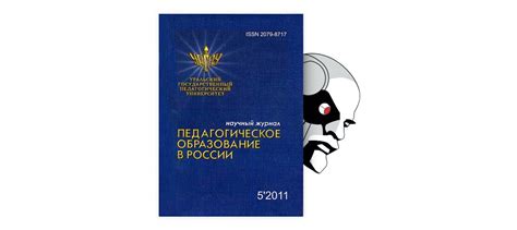 Возможности реабилитации при социально-ориентированном снижении эмоциональной компетентности в 25 лет