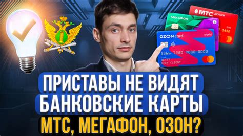 Возможности связаться с представителем МТС для отключения ежедневного списания денег