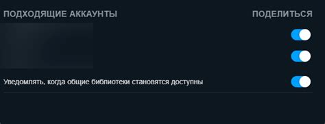 Возможности семейного доступа в Steam