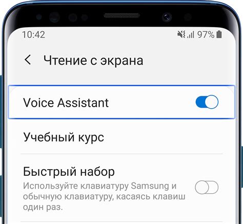 Возможности удаления данных на телефоне Samsung