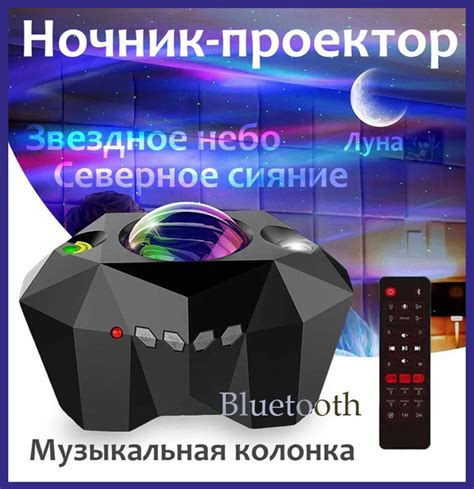 Возможности управления колонкой Яндекс по Bluetooth