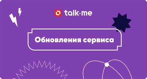 Возможности шмалали бота