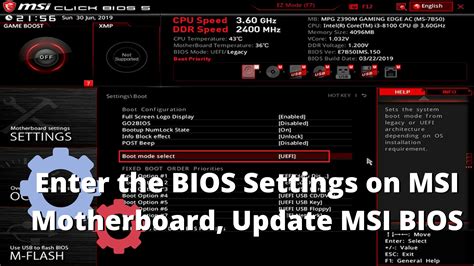 Возможности BIOS MSI для настройки ОЗУ