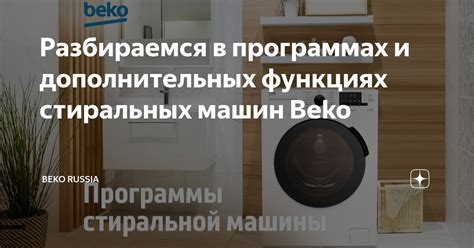 Возможности NFC в дополнительных функциях