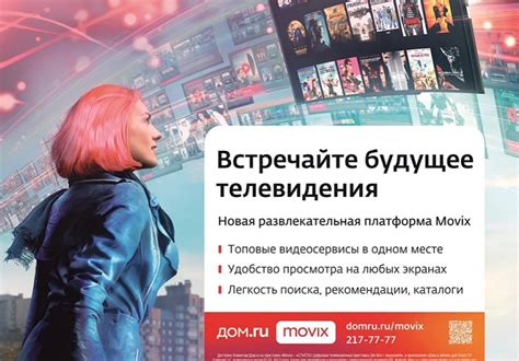 Возможности movix pro, отсутствующие у movix