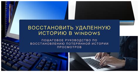 Возможность восстановления удаленной истории вызовов