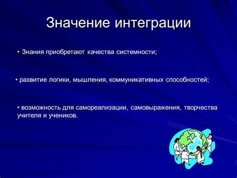 Возможность для самовыражения и творчества