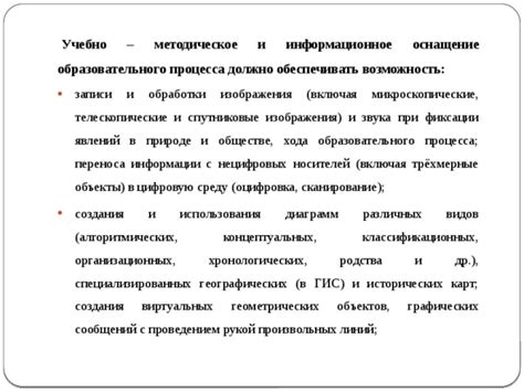 Возможность записи и временного переноса вещания