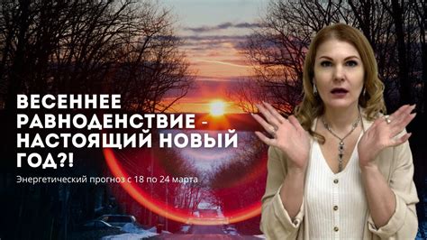 Возможность изменить жизнь на лучшее